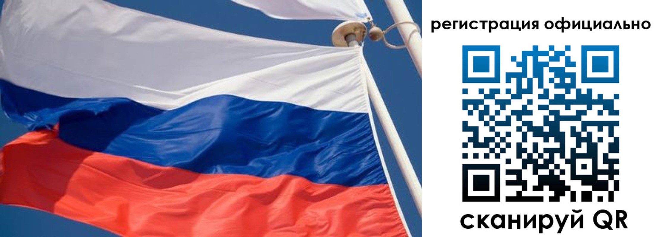 временная регистрация гарантия в Октябрьске