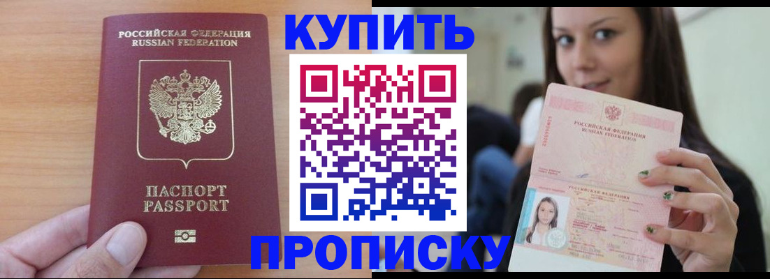 временная регистрация 2025 в Октябрьске